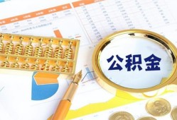 成都2无抵押信用贷款-成都2小额短借-成都2小额短借