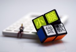 成都2小额贷款空放-成都2贷款信用贷款-成都2民间大额借贷