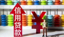 成都2空放贷款-成都2地区公积金信用贷款-成都2小额短借