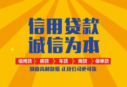 成都2私借空放当场拿钱-成都2私借空放直接上门-成都2民间小额借贷