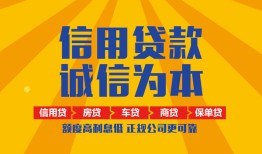 成都2私借空放当场拿钱-成都2私借空放直接上门-成都2民间小额借贷
