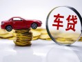 成都2小额贷款官网-成都2资金短借-成都2贷款只要身份证贷款