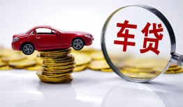 成都2小额贷款官网-成都2资金短借-成都2贷款只要身份证贷款