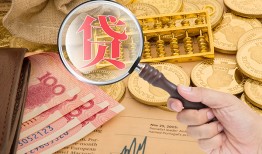 成都2靠谱私人借钱-成都2信用贷款-成都2无抵押私人贷款