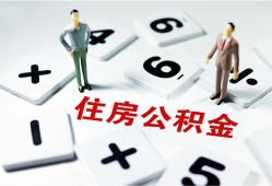 成都2身份证线下贷款-成都2私人放款联系方式-成都2身份证小额贷款