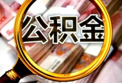 成都2私人借钱怎么收费-成都2民间借贷款-成都2正规身份证贷款