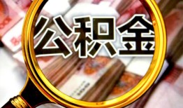 成都2私人借钱怎么收费-成都2民间借贷款-成都2正规身份证贷款