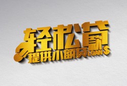 成都2短借-成都2小额贷款地址-成都2小额贷款空放