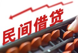 成都2私借空放不考察-成都2短期借款-成都2私借空放短借