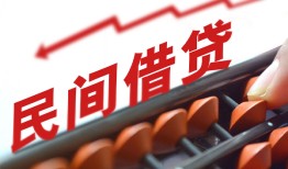 成都2地区公积金信用贷款-成都2个人借贷好吗-成都2无抵押短借