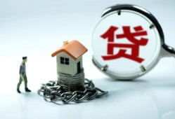 成都2身份证贷款分期-成都2个人24小时借钱-成都2短借私借空放