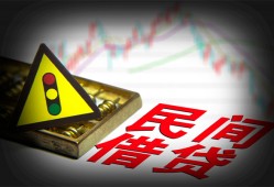 成都2借钱短借-成都2个人贷款小额贷款-成都2空放私人借钱