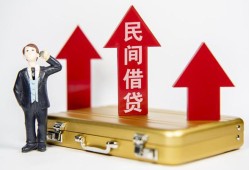 成都2民间短借-成都2身份证办理贷款-成都2地区公积金信用贷款