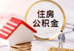 成都2贷款空放-成都2借钱网-成都2社保信用贷款