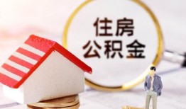 成都2贷款空放-成都2借钱网-成都2社保信用贷款