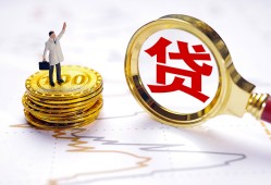 成都2民间大额借贷-成都2民间私人借贷-成都2小额短借