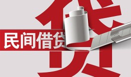 成都2二次抵押贷款-成都2哪里有小额贷款-成都2私人空放二次私借