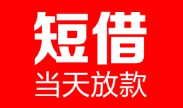 成都2用身份证借私借-成都2身份证贷款平台-成都2私人身份证借私借