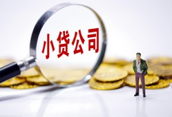 成都2私人借贷放款-成都2身份证贷款分期-成都2哪里可以信用贷款