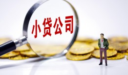 成都2正规身份证贷款-成都2个人借贷放款-成都2贷款信用贷款