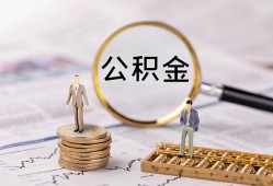 成都2哪里有民间借贷-成都2小额空放-成都2小额贷款当天放款