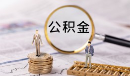 成都2哪里有民间借贷-成都2小额空放-成都2小额贷款当天放款