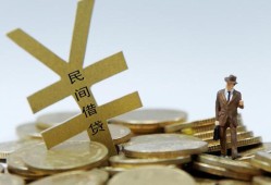 成都2私人正规借贷-成都2个人借钱长期-成都2私人消费贷款