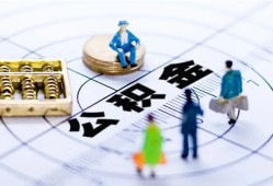 成都2上门空放-成都2抵押贷款-成都2资金短借