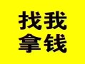 成都2信用贷款哪家好-成都2个人放空借贷-成都2私借空放先息后本
