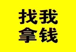 成都2信用贷款哪家好-成都2个人放空借贷-成都2私借空放先息后本