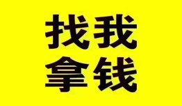 成都2信用贷款哪家好-成都2个人放空借贷-成都2私借空放先息后本