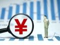 成都2贷款包过当天放款-成都2个人放款-成都2借钱