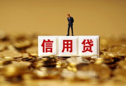 成都2私人放款联系方式-成都2私借上门放款-成都2私人借钱短借微信号