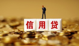 成都2私人放款联系方式-成都2私借上门放款-成都2私人借钱短借微信号