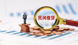 成都2个人信用贷款-成都2短期空放小额贷款-成都2私人借钱长期