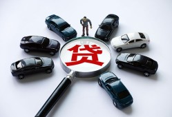 成都2借钱小贷-成都2私借空放先息后本-成都2私人装修贷款