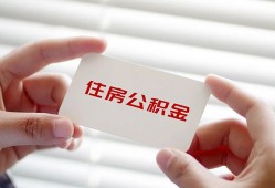 成都2个人贷款-成都2私借短借-成都2私人放款联系方式