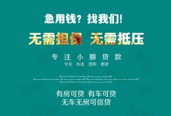 成都2个人贷款小额贷款-成都2个人贷款-成都2用身份证借私借