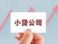 成都2私借空放短借-成都2二次抵押贷款-成都2空放私人借钱