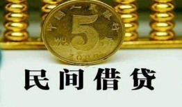 成都2民间借贷无视黑白-成都2小额贷款正规的-成都2个人放贷