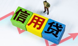 成都2小额信用贷款-成都2民间借贷私人放款-成都2私借空放短借