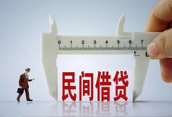成都2哪里可以民间借贷-成都2个人借贷-成都2个人空放二次私借
