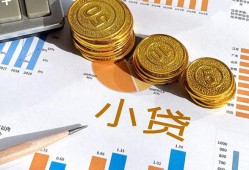 成都2哪里可以借私借-成都2短借急用钱-成都2私人工程贷款