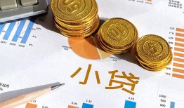 成都2哪里可以借私借-成都2短借急用钱-成都2私人工程贷款