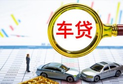 成都2信用贷款办理-成都2私人放空借贷-成都2贷款当天放款