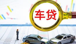 成都2信用贷款办理-成都2私人放空借贷-成都2贷款当天放款