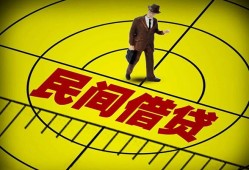 成都2无抵押信用贷款-成都2私人贷款联系电话-成都2小额无抵押贷款