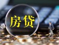 成都2私借空放短借-成都2小额贷款贷款-成都2本地身份证贷款