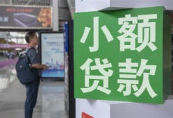 成都2短借私人-成都2信用贷款办理-成都2民间贷款