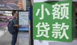 成都2短借私人-成都2信用贷款办理-成都2民间贷款